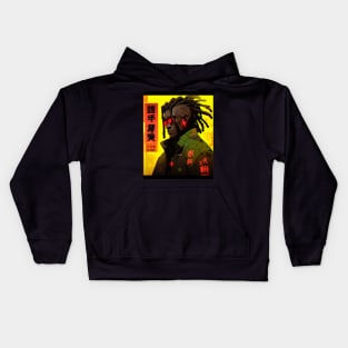 Afropunk - #004 Kids Hoodie